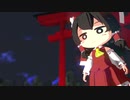 【東方MMD】霊夢のローリンガール【ツタブロスさまリスペクト】