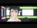 【にじさんじMMD】シニカルナイトプラン【自作モデル】