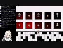 【実況】くそビビリだけどゆめ２っきやるよ Part340(20210130)