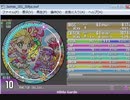 simai ヒルダガルデ　MASTER　創作譜面　[Ｆ祭り]
