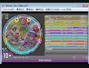 simai 守るべきもの　MASTER　創作譜面