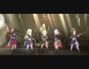 デレステ ユニ募とmiroirで『EVIL LIVE』MV