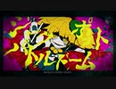 ジャックポットバトルドーム