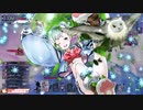 どらめちゃへたくちょわんだーらんど　其の伍拾玖