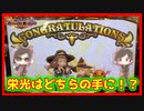 【メダルゲーム】第3回JP先取選手権!「グランドクロスレジェンド」