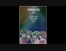 イディナロークのステージ１を聴き比べる