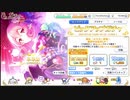 vsセルラン壱位ネネカ(ニューイヤー)【プリンセスコネクト！Re:Dive】
