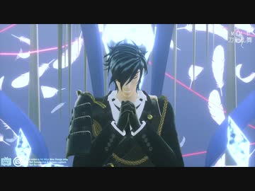 【MMD刀剣乱舞】Myosotis【すぐる式燭台切光忠6周年】