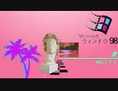 vaporwave [Robinson]