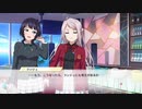 スクスタ23章の感想を衛宮切嗣さんが代弁した。