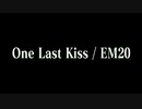【マッシュアップ】One Last Kiss × EM20_rhythm_GZM/組織結成