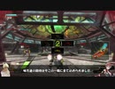 ロジっ子！PS4版ボーダーブレイクその91【1秒の奇跡】