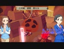 【im@s架空戦記】TE@RAWAY Part32