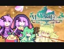 【メルヘンフォーレスト】めるゆか#1