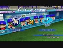 【パワプロ2019】　ペナント　ドラフト選手だけで日本一になる【ゆっくり実況】　part30