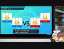 【ポケモン剣盾】ちゅー（鼠）ポケたちとマルチバトル・22【ゆっくり実況】