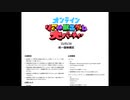 【ネタバレなし】謎検の模試受けてみた感想