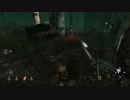 Dead by Daylight の思い出 557【サバイバー１７】
