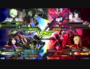 【EXVS2】ダンスタイムだ！！第19章【天ミナ】