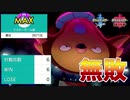 【ポケモン剣盾】マッギョ先発ダイマで無敗のマスボ級達成！【ダブル】