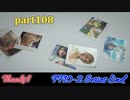【FF10-2☆part108 END】FF中級者がFINAL FANTASYシリーズ1から楽しく実況プレイ♪