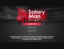 Salary Man Escape #01