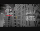 Salary Man Escape #02