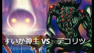 【遊戯王】闇のゲームホロスタシー #432.5【オリパリンクス：深夜（意味深）の狂気に呑まれ頭働かない中、アドバンス召喚の脅威が迫りくる】