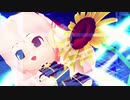 【巡音ルカ MMD】パッションフラワー【aya+RT】