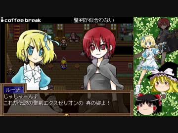 【ゆっくり実況】ウワサのダンジョンを攻略するぞ！＜レベル13＞【ヒロインズダンジョン-精霊の宝物】