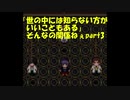 うたほのたたりpart3