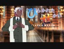 【SW2.0】開かれた世界3-15【ゆっくりTRPG】