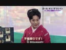 モミジ山村