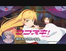 ラブライブ！が全く気付かないうちにミリオンライブ！になる