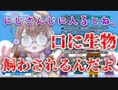 【脳死雑談】ライバーの秘密を明かす？矢車りね