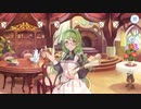 【プリンセスコネクト！Re:Dive】3rd Anniversary カウントダウンログインボーナス 第1話