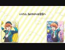 【人力SideM】little trip around the world【W】