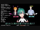 【にじさんじ過去名作切り抜き】緑仙の本気告白【緑仙/社築/名伽尾アズマ】
