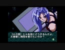 エリック・クマフトンのグダグダゲーム実況　＃95-17　EVE burst error（SS）その17