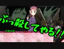 イカレちまった男達と『ネームレス・カルト』Part12 ~Riot~