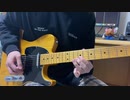 【ClariS】コネクト　ギターソロアレンジしてみた（Guitar Solo Cover）