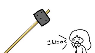 Webe未分類作品まとめ【Flashアニメ、Unity、AVIUTL製映像作品】