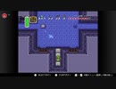 #11 ゼルダの伝説-神々のトライフォース-をやっていく【Nintendo Switch Online】