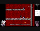 【カイの冒険】イタコットコレクション カイの冒険編 Part2【VOICEROID実況】