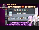 紙束チャンピオンシップ#2