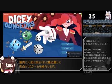 【hack9】ハッカーきりたん part4.5【東北きりたん＆イタコ実況】