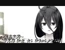 《無色実況》【現代異世界ノベル】「雪見桜 Ende des Traums」part26