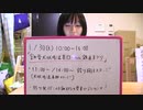 Liveやってみた#2