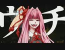 #32【Half-Life】エイリアンハンター茜!!【VOICEROID+実況】