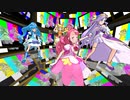 【MMD ヒーリングっど♥プリキュア】スパークルメインで『Harder Better Faster Stronger!』